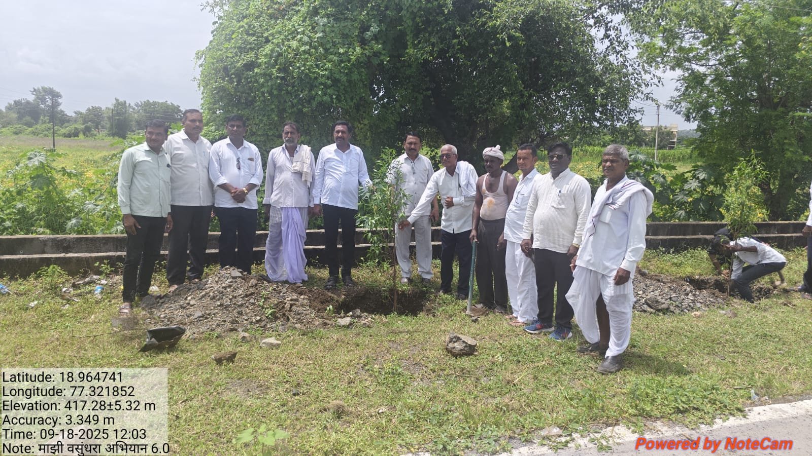 वृक्ष लागवड व संगोपन